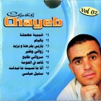 Cheikh chayeb sur yala.fm